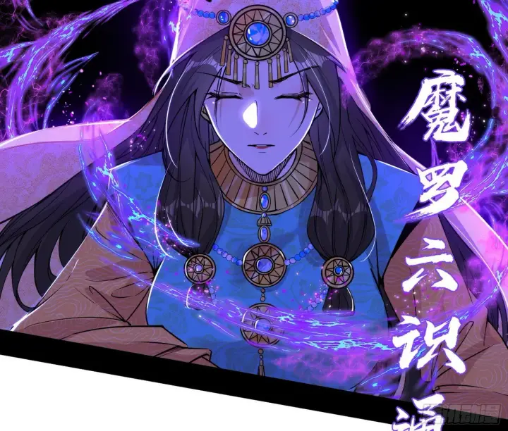漫画《我为邪帝》连番变故【端午加更】第33张图
