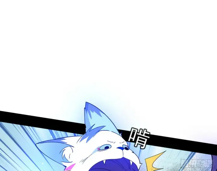 漫画《我为邪帝》连番变故【端午加更】第51张图