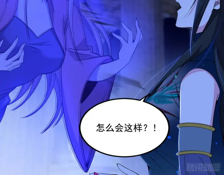 漫画《我为邪帝》连番变故【端午加更】第73张图