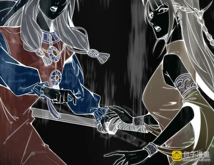 漫画《我为邪帝》连番变故【端午加更】第8张图