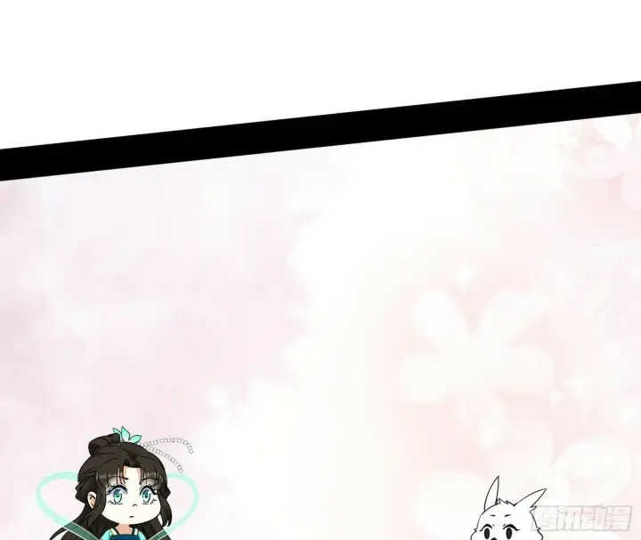 漫画《我为邪帝》连番变故【端午加更】第85张图