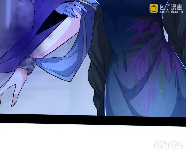 漫画《我为邪帝》连番变故【端午加更】第95张图