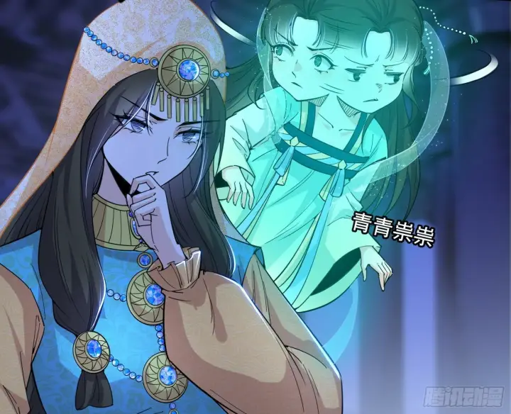 漫画《我为邪帝》连番变故【端午加更】第97张图
