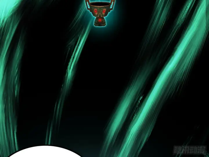 漫画《我为邪帝》后天灵宝鬼域壶偶第10张图