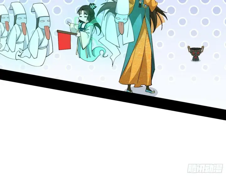 漫画《我为邪帝》后天灵宝鬼域壶偶第110张图