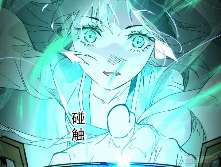 漫画《我为邪帝》后天灵宝鬼域壶偶第12张图