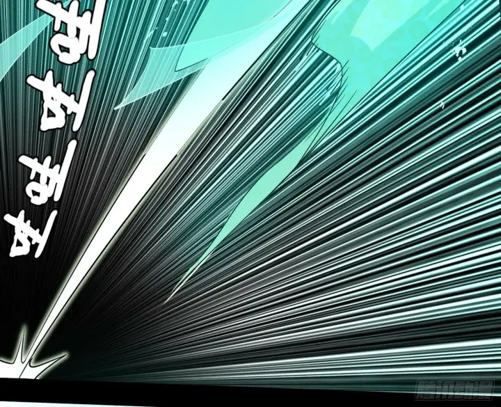 漫画《我为邪帝》后天灵宝鬼域壶偶第24张图