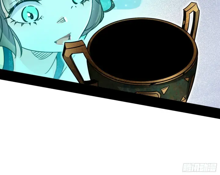 漫画《我为邪帝》后天灵宝鬼域壶偶第39张图