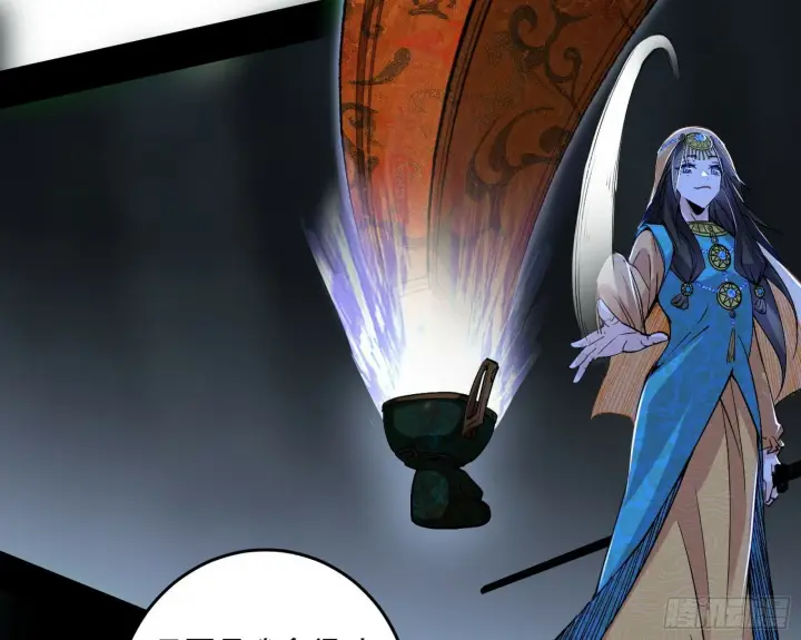 漫画《我为邪帝》后天灵宝鬼域壶偶第43张图