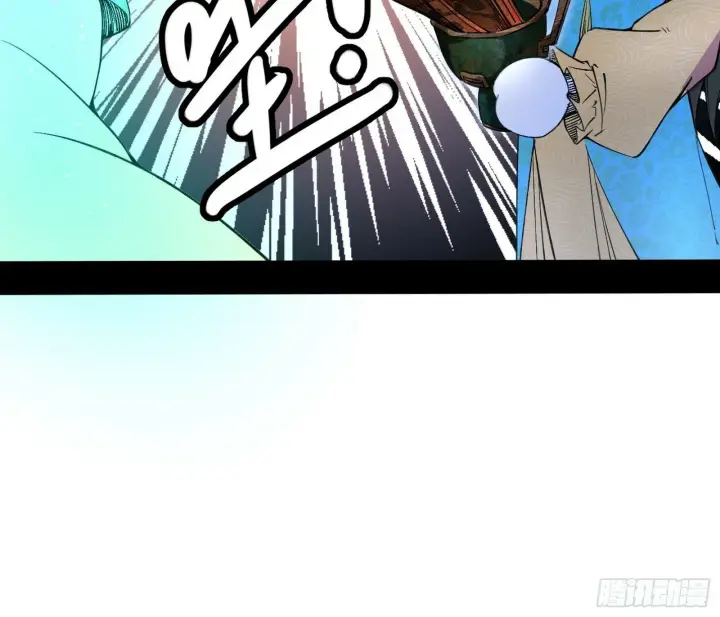 漫画《我为邪帝》后天灵宝鬼域壶偶第54张图