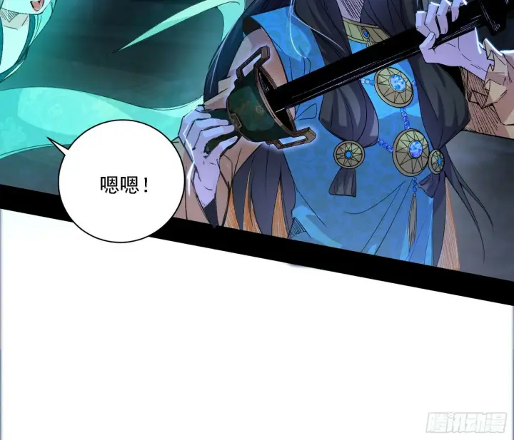 漫画《我为邪帝》后天灵宝鬼域壶偶第56张图
