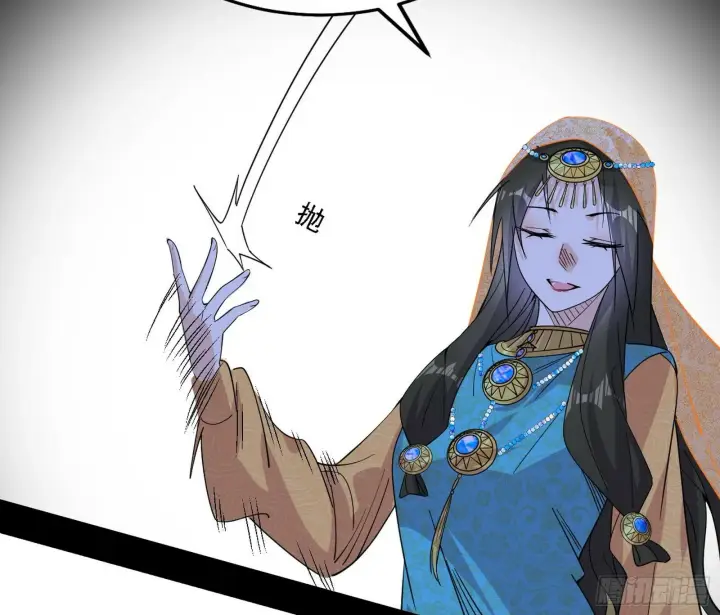漫画《我为邪帝》后天灵宝鬼域壶偶第59张图