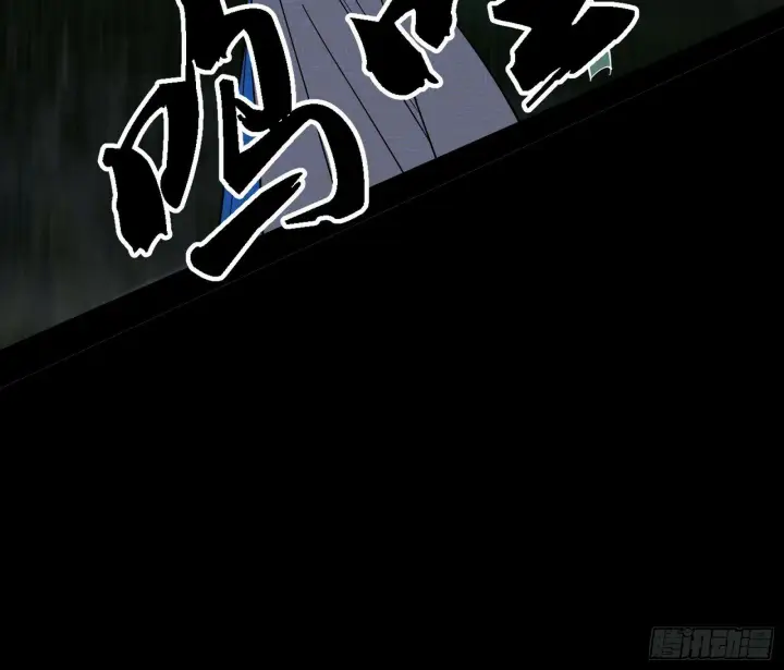 漫画《我为邪帝》后天灵宝鬼域壶偶第64张图