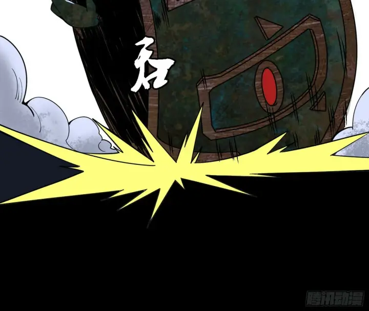 漫画《我为邪帝》后天灵宝鬼域壶偶第66张图
