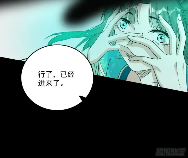 漫画《我为邪帝》后天灵宝鬼域壶偶第69张图