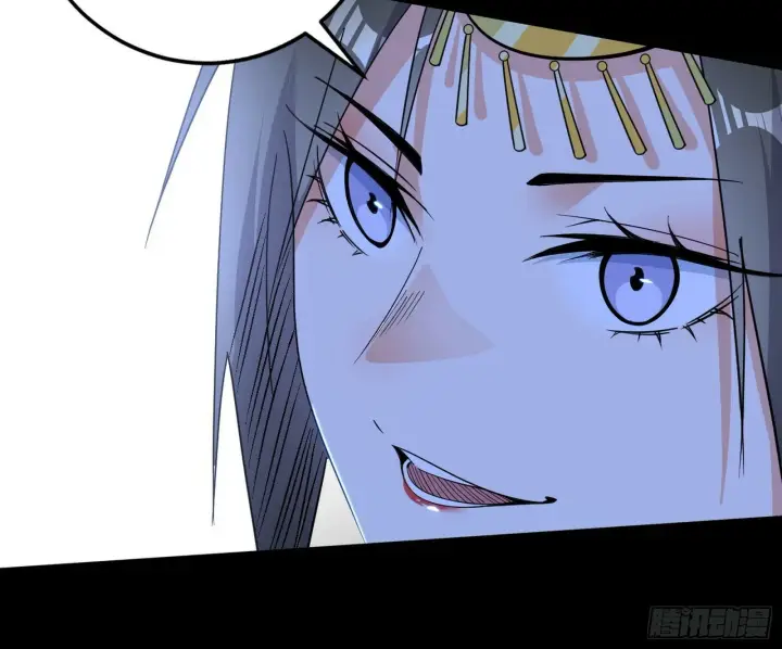 漫画《我为邪帝》后天灵宝鬼域壶偶第86张图