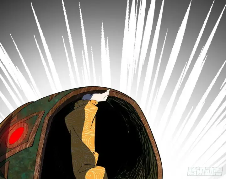 漫画《我为邪帝》后天灵宝鬼域壶偶第99张图