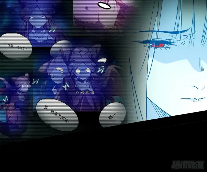 漫画《我为邪帝》心如蛇蝎颜如玉第111张图