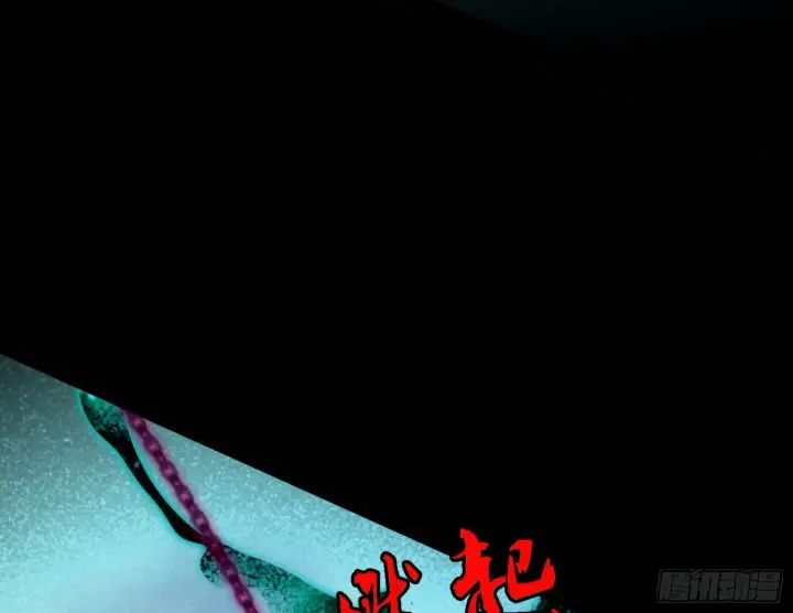 漫画《我为邪帝》心如蛇蝎颜如玉第119张图