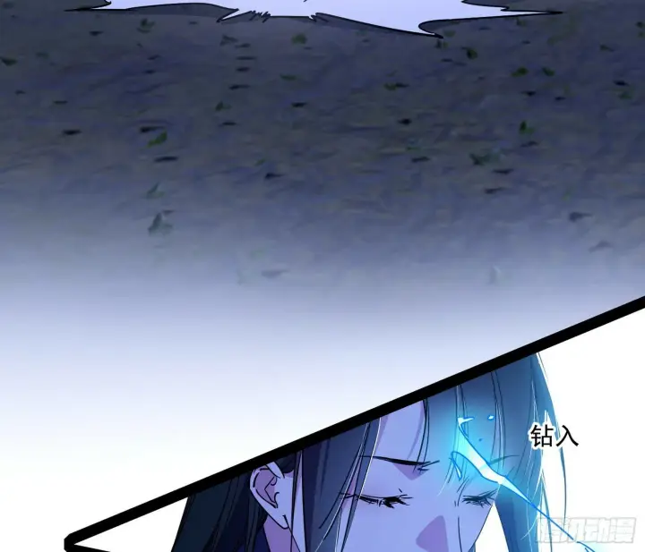漫画《我为邪帝》心如蛇蝎颜如玉第130张图
