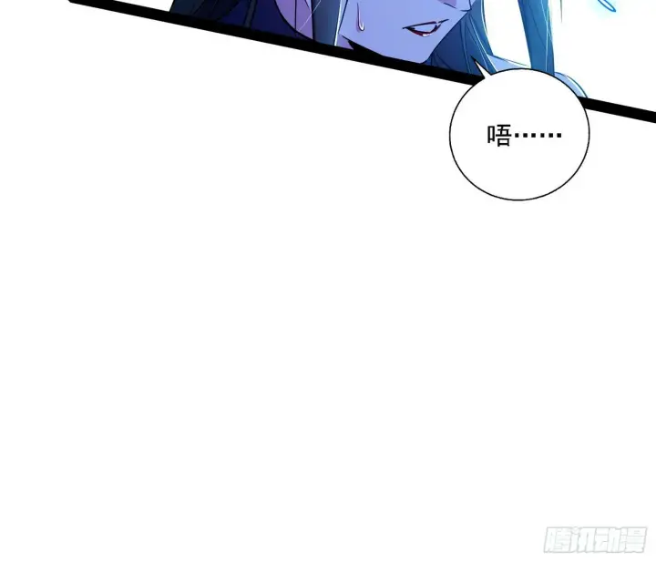 漫画《我为邪帝》心如蛇蝎颜如玉第131张图