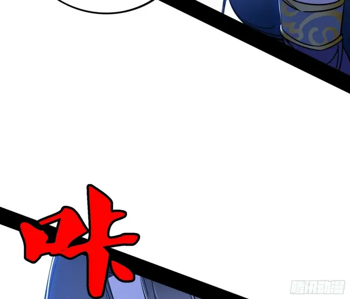 漫画《我为邪帝》心如蛇蝎颜如玉第137张图