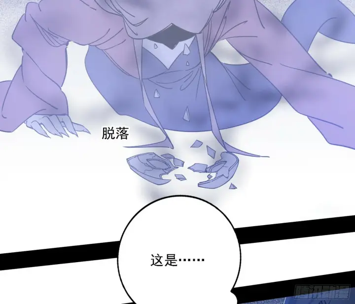 漫画《我为邪帝》心如蛇蝎颜如玉第140张图