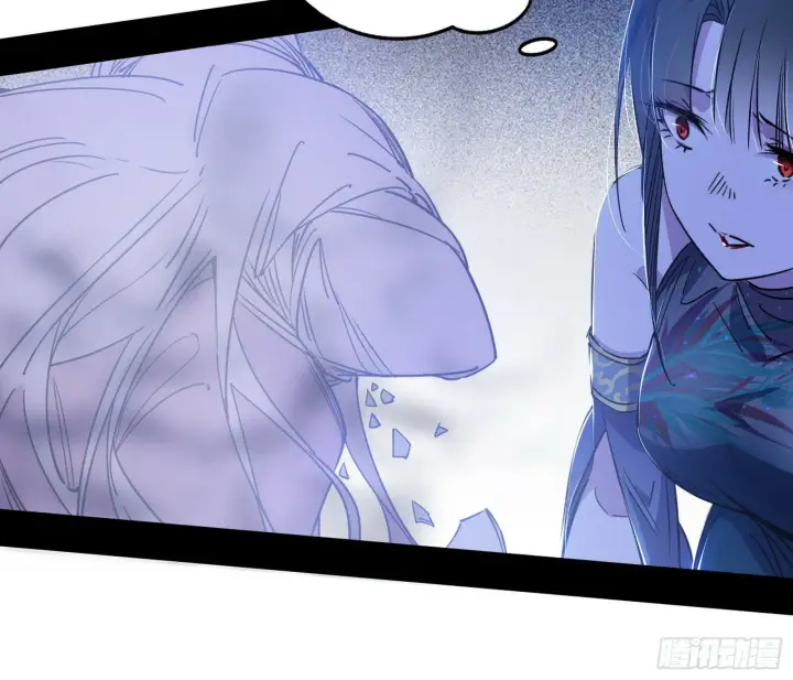 漫画《我为邪帝》心如蛇蝎颜如玉第141张图