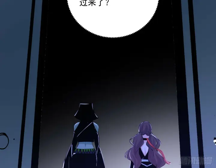 漫画《我为邪帝》心如蛇蝎颜如玉第17张图