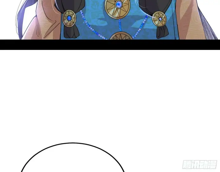漫画《我为邪帝》心如蛇蝎颜如玉第22张图