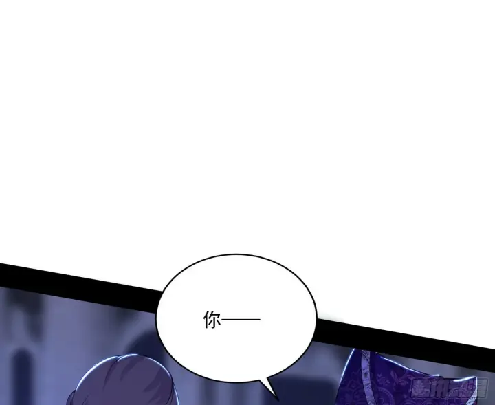 漫画《我为邪帝》心如蛇蝎颜如玉第29张图