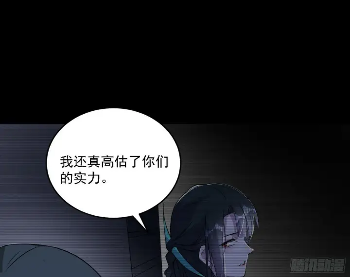 漫画《我为邪帝》心如蛇蝎颜如玉第53张图