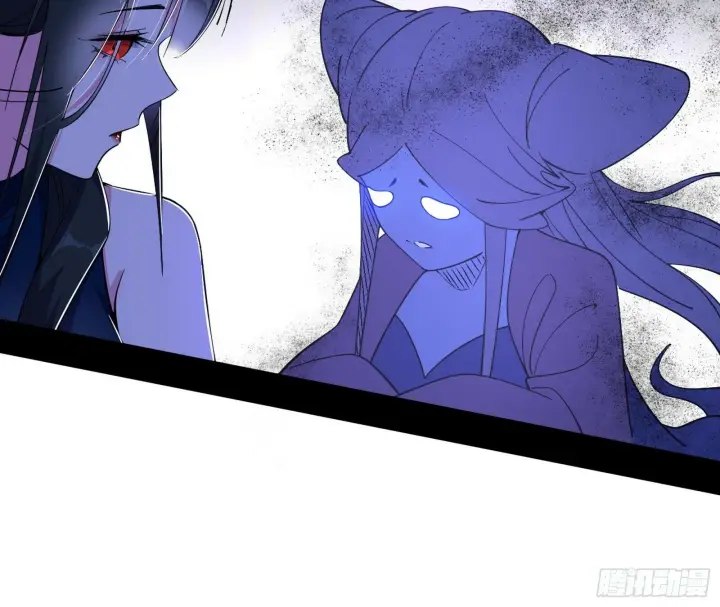 漫画《我为邪帝》心如蛇蝎颜如玉第75张图