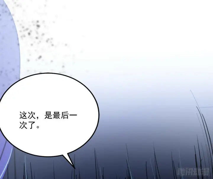 漫画《我为邪帝》心如蛇蝎颜如玉第80张图