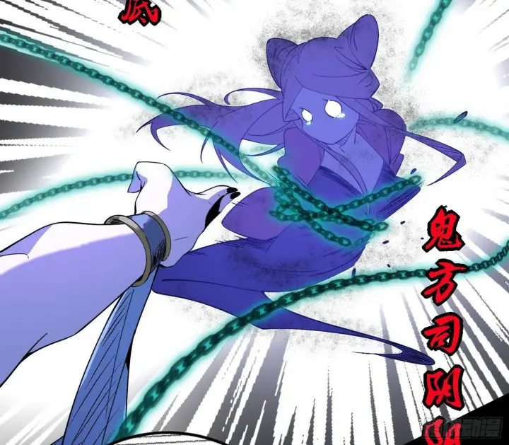 漫画《我为邪帝》心如蛇蝎颜如玉第89张图