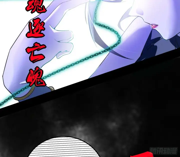 漫画《我为邪帝》心如蛇蝎颜如玉第92张图