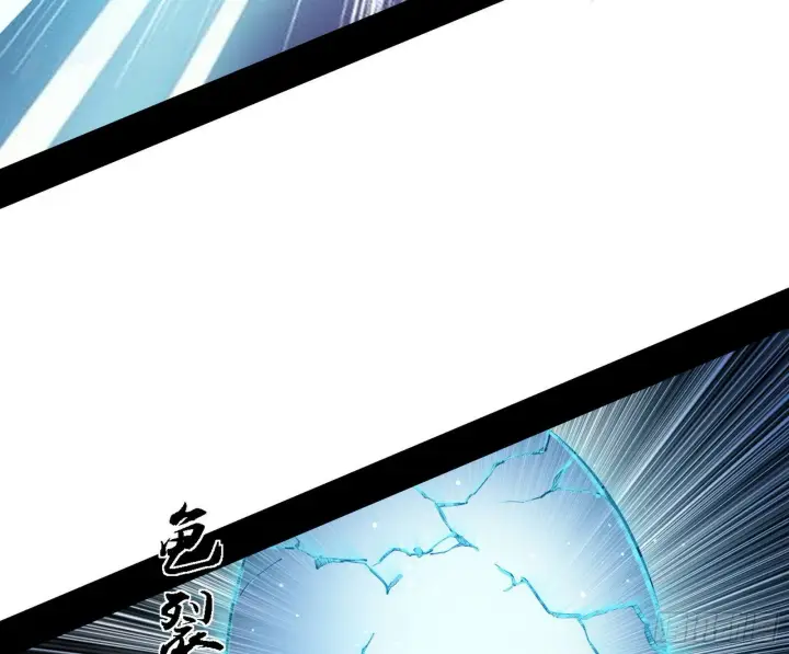 漫画《我为邪帝》媚冷之殇第109张图