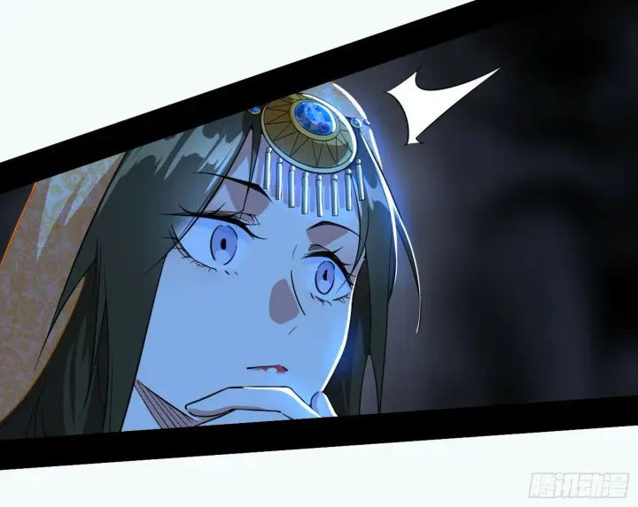 漫画《我为邪帝》媚冷之殇第130张图
