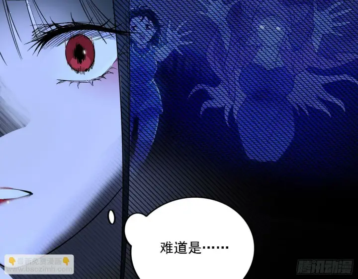 漫画《我为邪帝》媚冷之殇第17张图