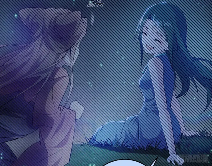 漫画《我为邪帝》媚冷之殇第20张图
