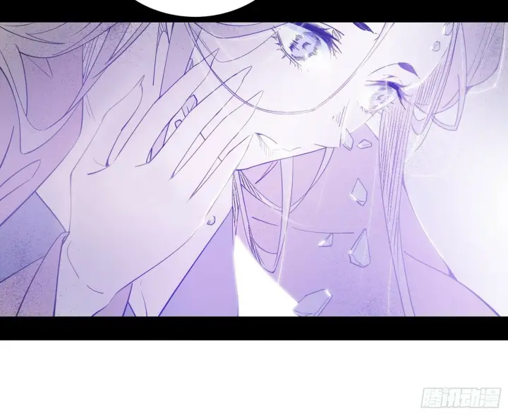 漫画《我为邪帝》媚冷之殇第4张图