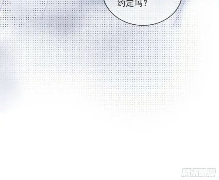 漫画《我为邪帝》媚冷之殇第48张图