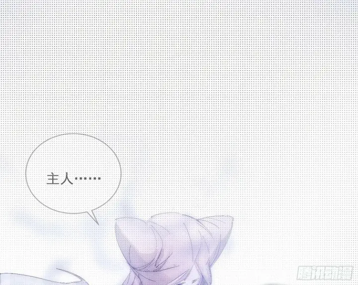 漫画《我为邪帝》媚冷之殇第59张图