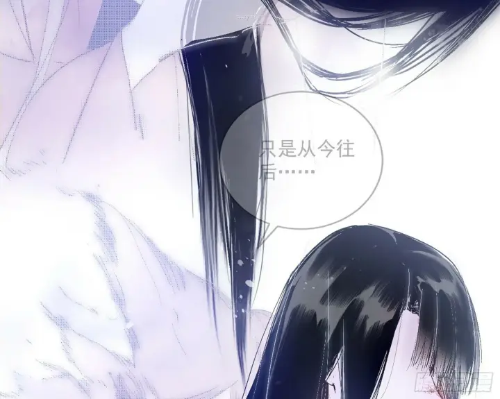 漫画《我为邪帝》媚冷之殇第63张图