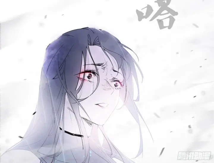 漫画《我为邪帝》媚冷之殇第68张图