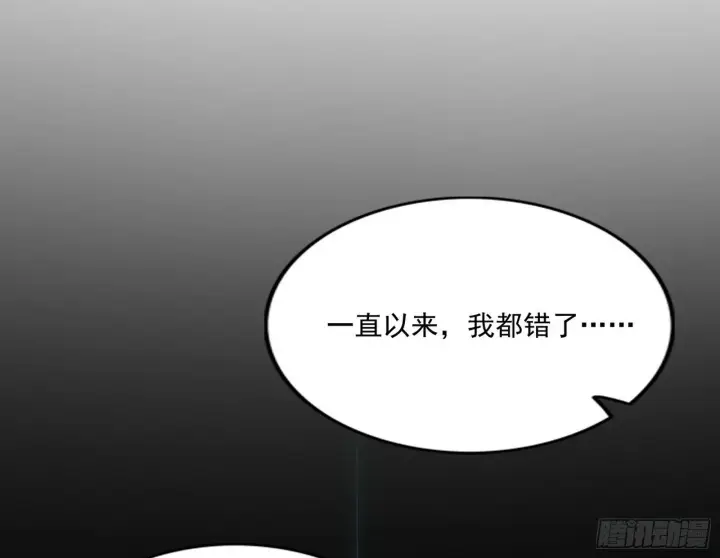 漫画《我为邪帝》媚冷之殇第90张图