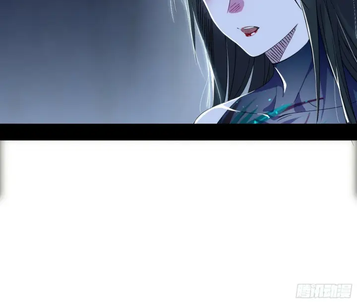 漫画《我为邪帝》媚冷之殇第98张图