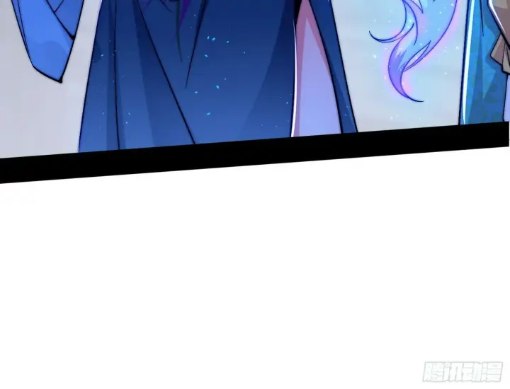 漫画《我为邪帝》颜如玉的忠告与谢焱的恼怒第115张图