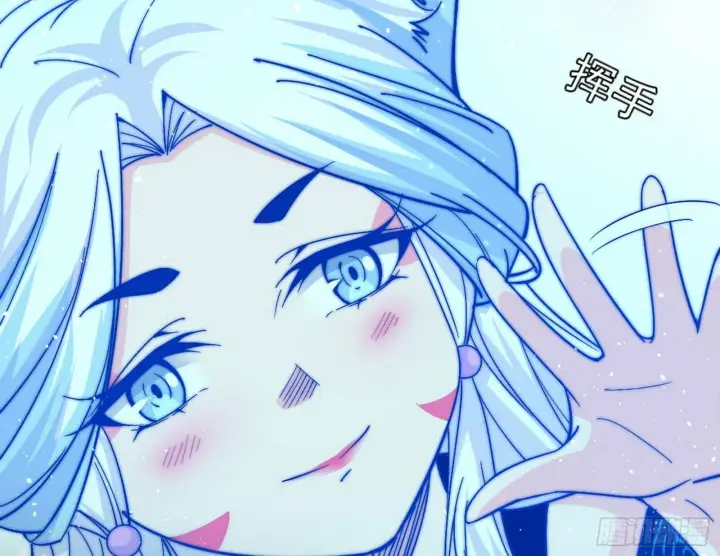 漫画《我为邪帝》颜如玉的忠告与谢焱的恼怒第117张图