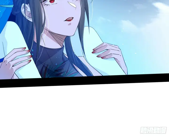 漫画《我为邪帝》颜如玉的忠告与谢焱的恼怒第154张图